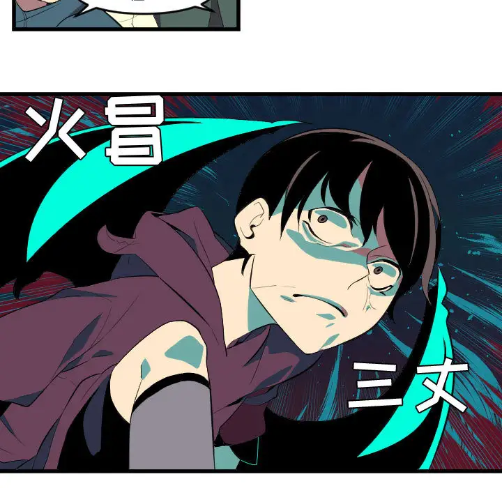 角色学校第51话