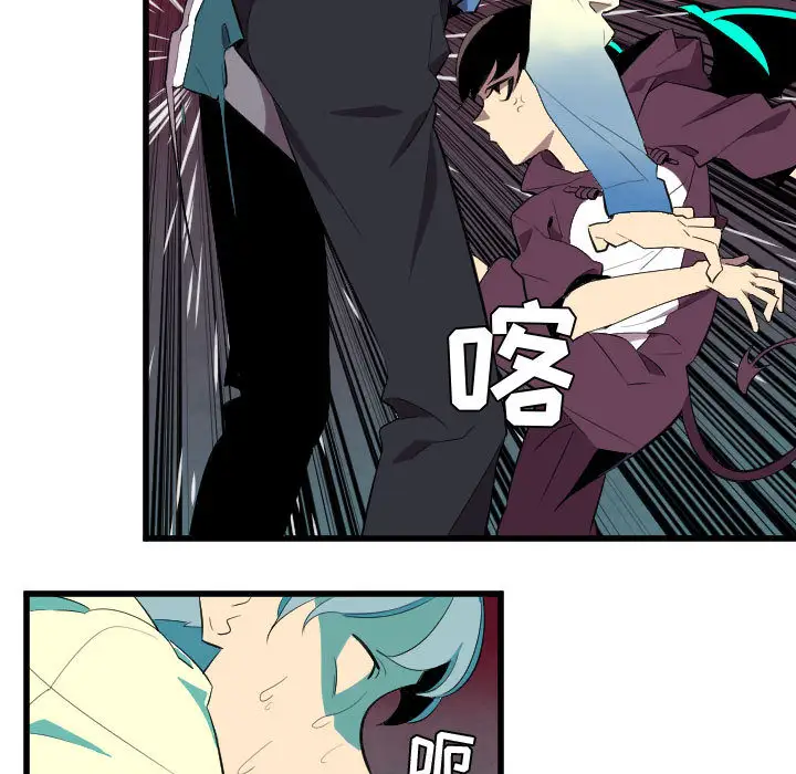 角色学校第51话