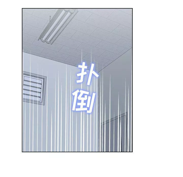工作室男女-第6话 - 图片 64