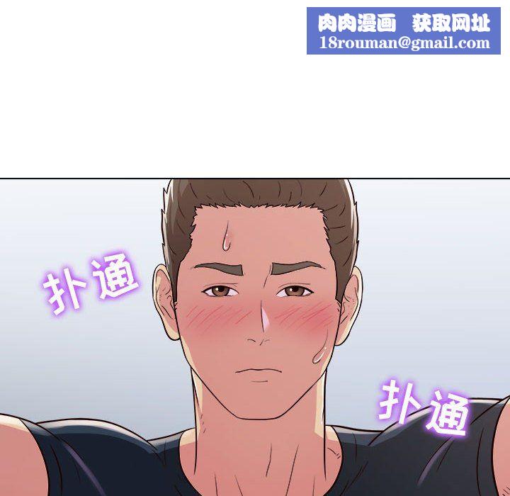 工作室男女第6话