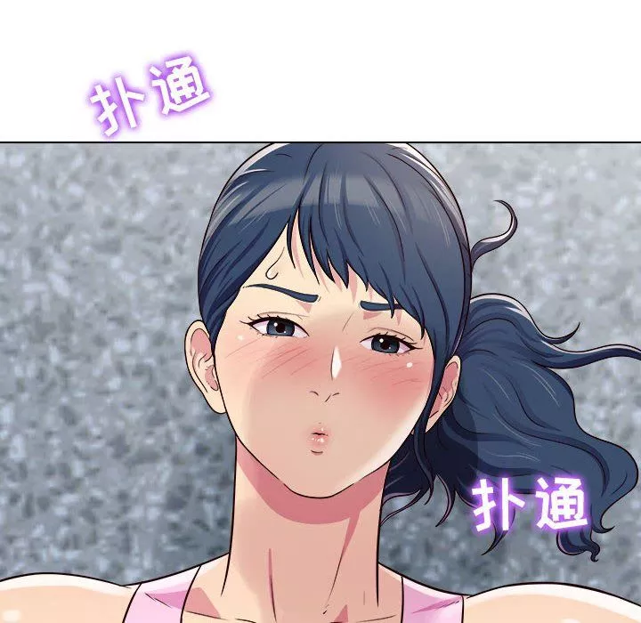 工作室男女第6話