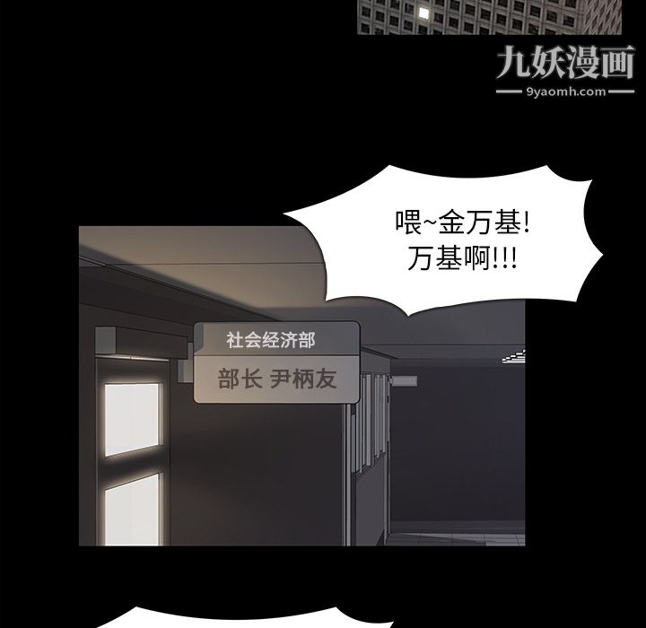 金钱游戏第16话