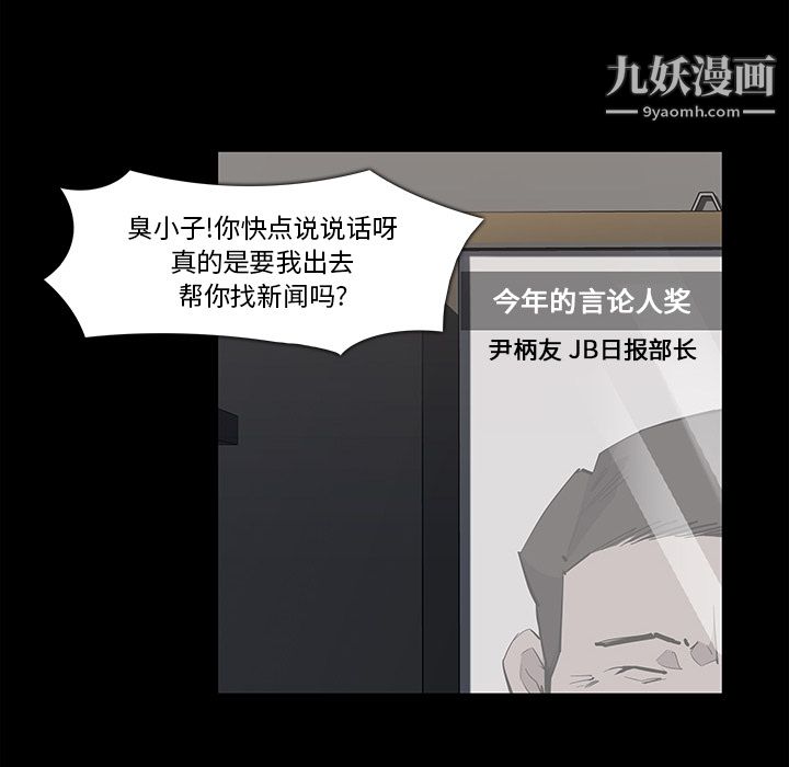 金钱游戏第16话