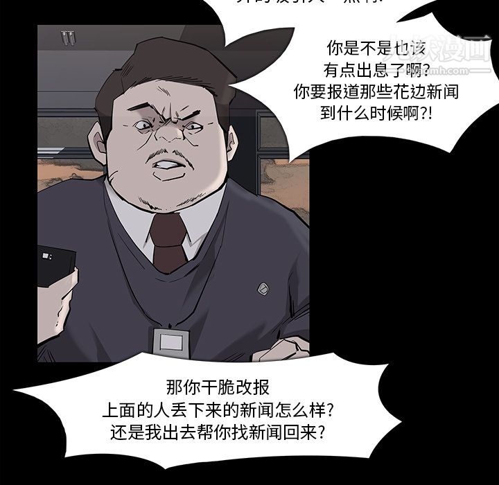 金钱游戏第16话