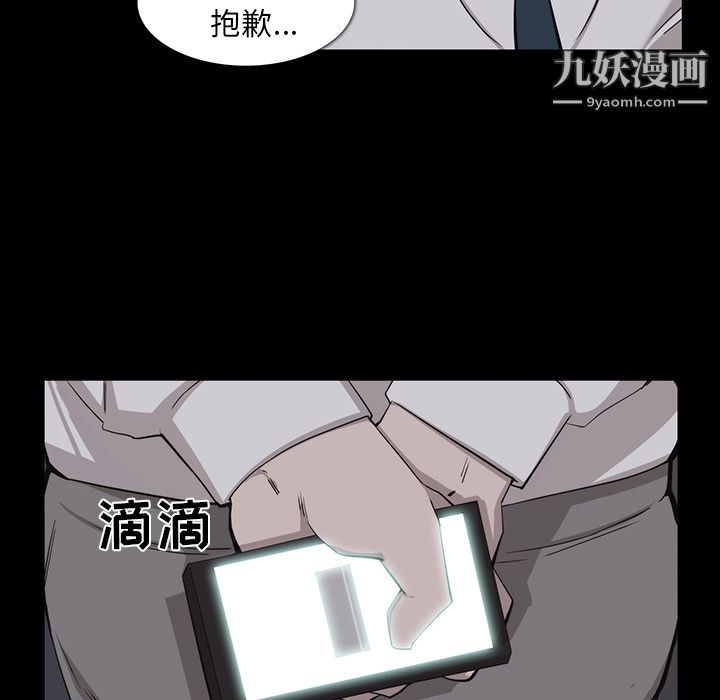 金钱游戏第16话