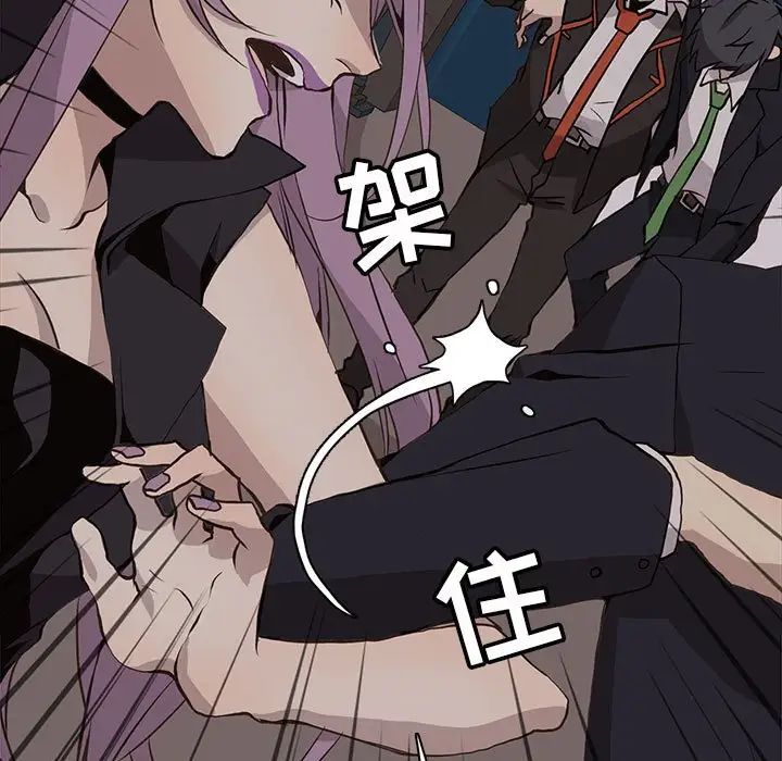 野性之城第62话