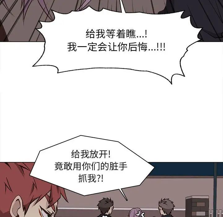 野性之城第62话
