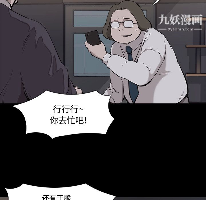 金钱游戏第16话