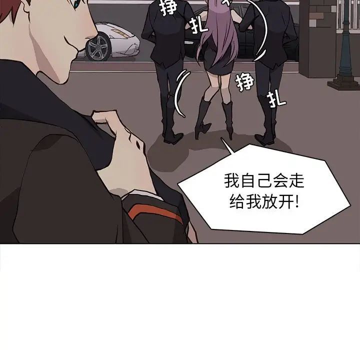 野性之城第62话