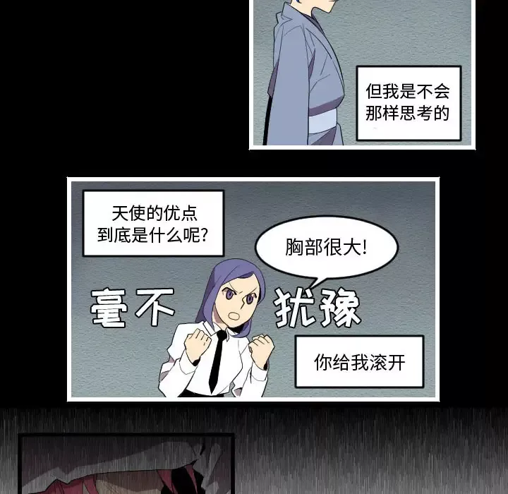 角色学校第52话