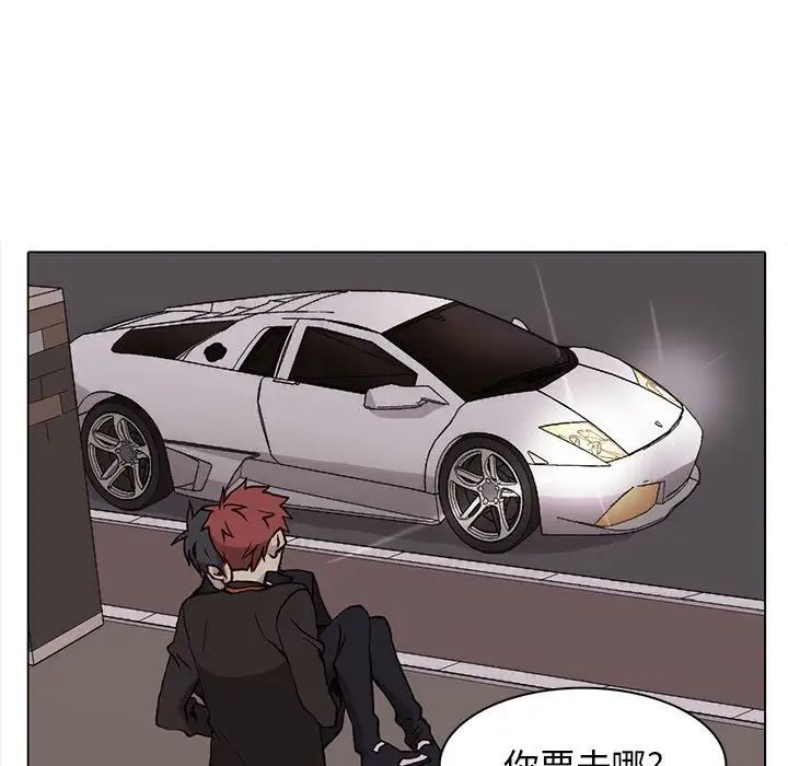 野性之城第62话