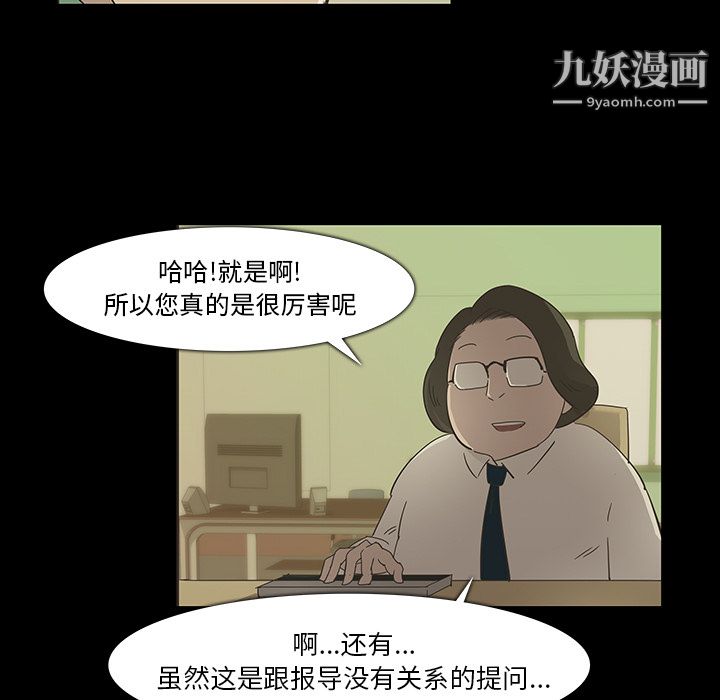 金钱游戏第16话