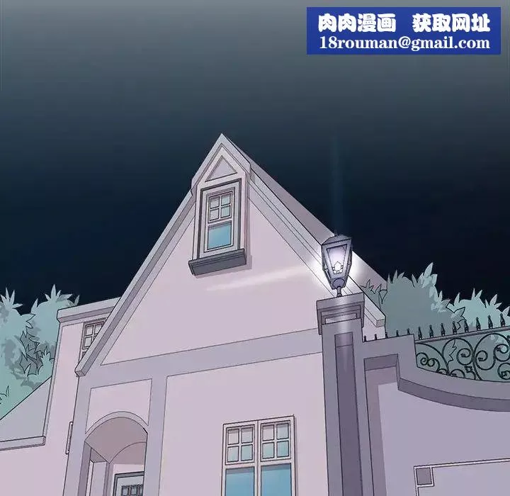 野性之城-第62话 - 图片 43