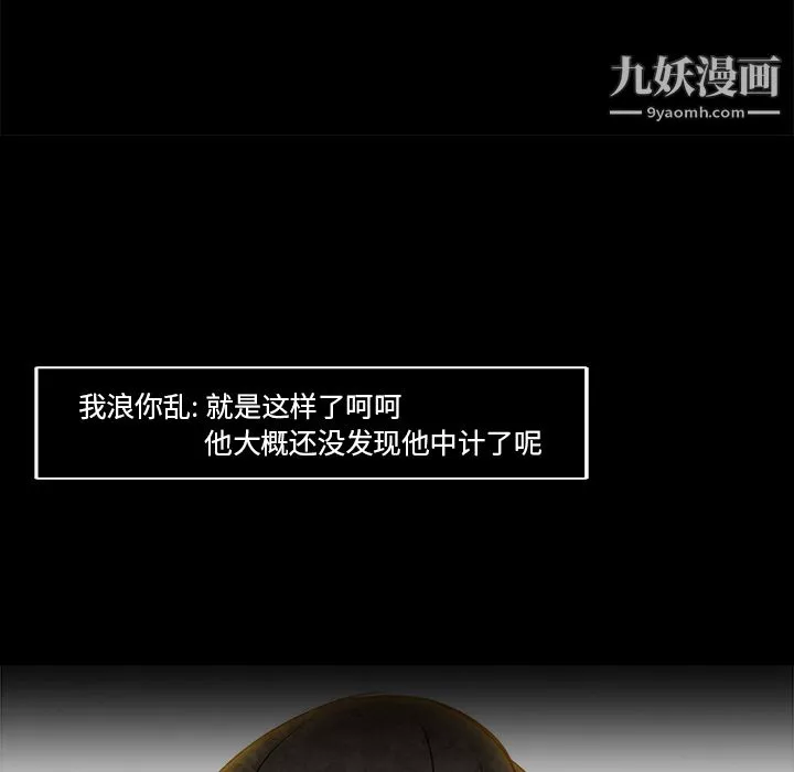 金錢遊戲第16話