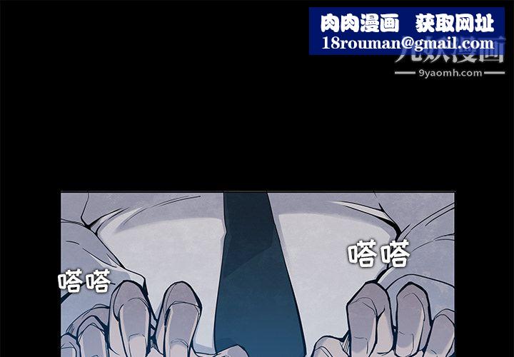 金钱游戏第17话