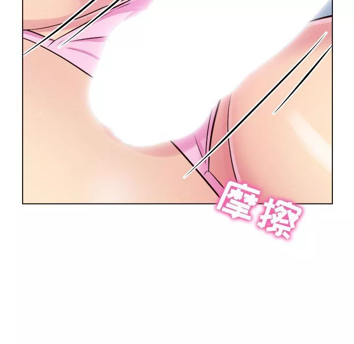工作室男女-第6话 - 图片 105