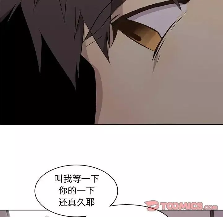 野性之城第62话