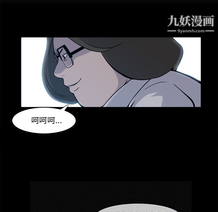 金錢遊戲第17話