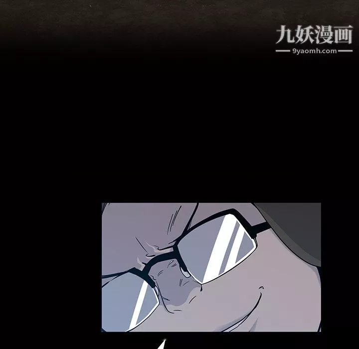 金钱游戏-第17话 - 图片 14