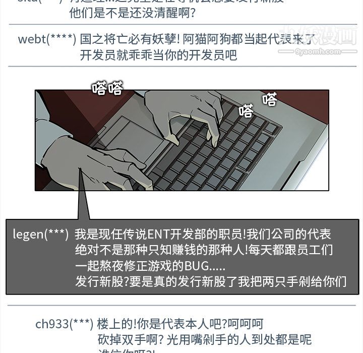 金钱游戏第17话