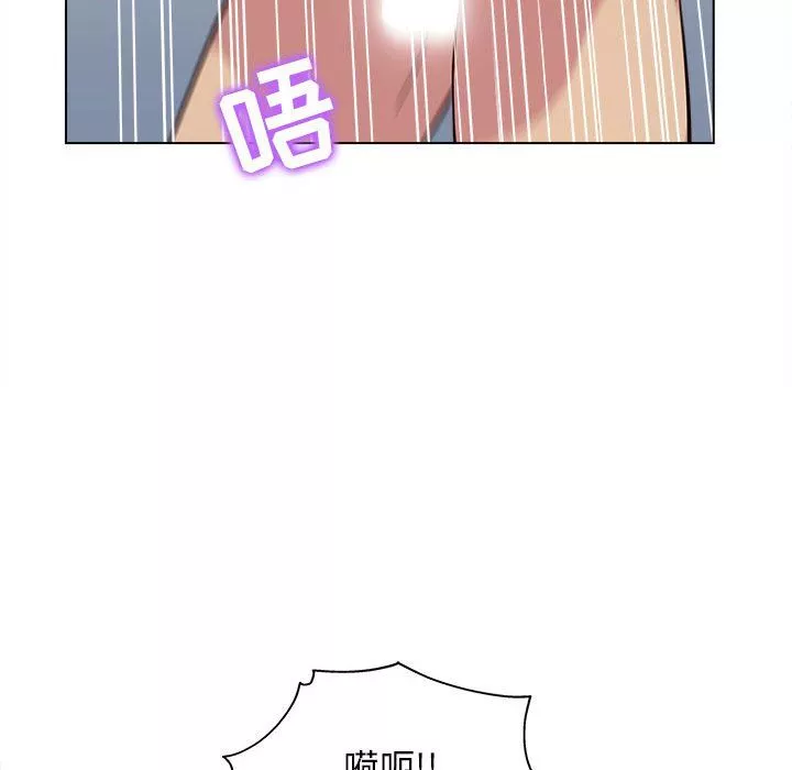 工作室男女第6話