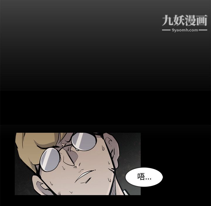 金钱游戏第17话