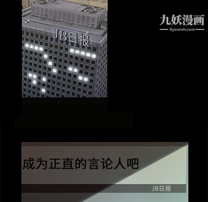 金钱游戏第17话