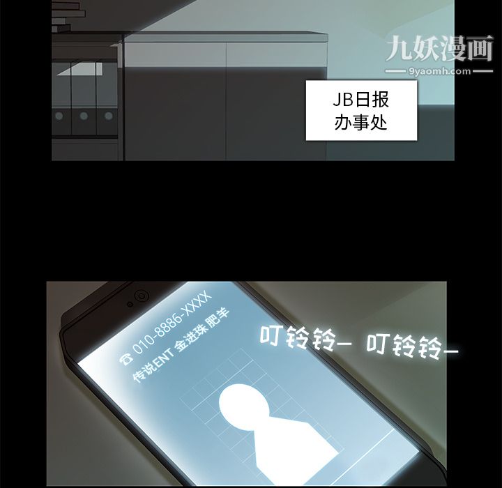 金钱游戏第17话