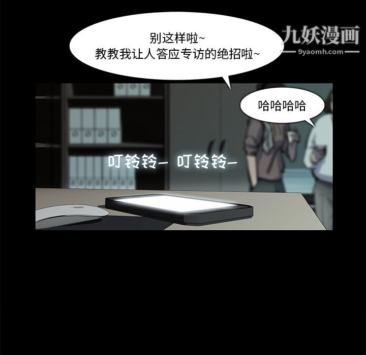 金钱游戏第17话