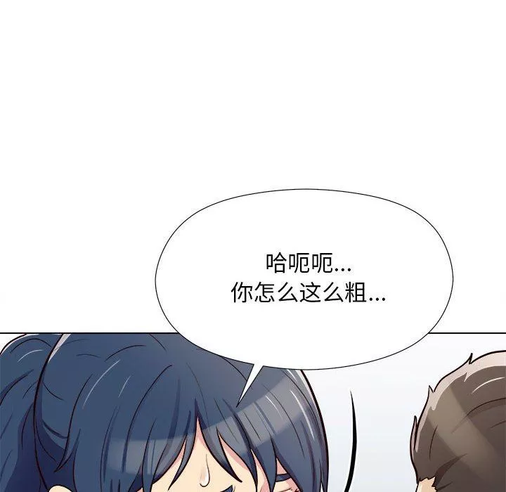 工作室男女第7話