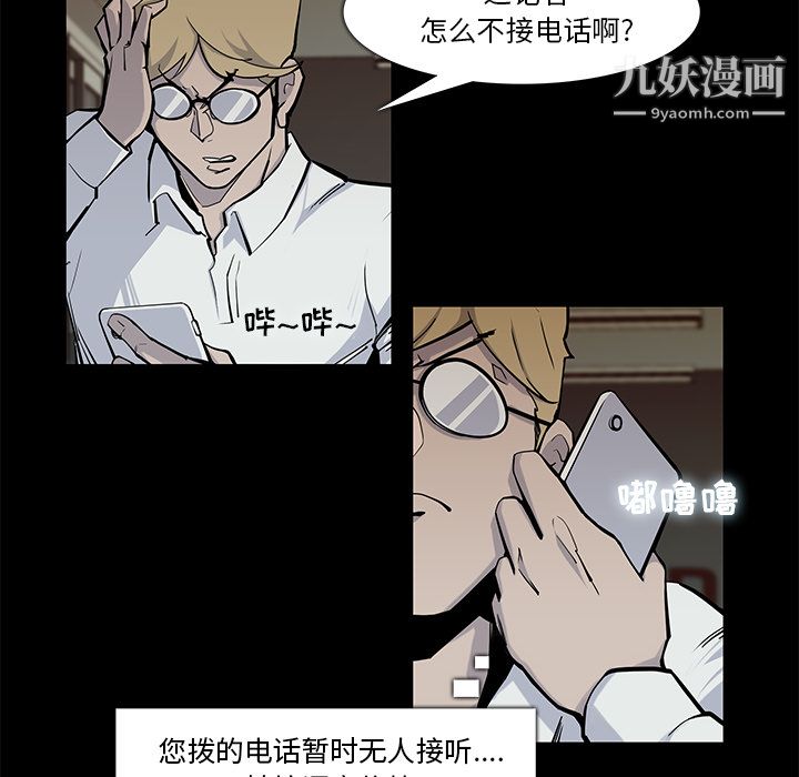 金錢遊戲第17話