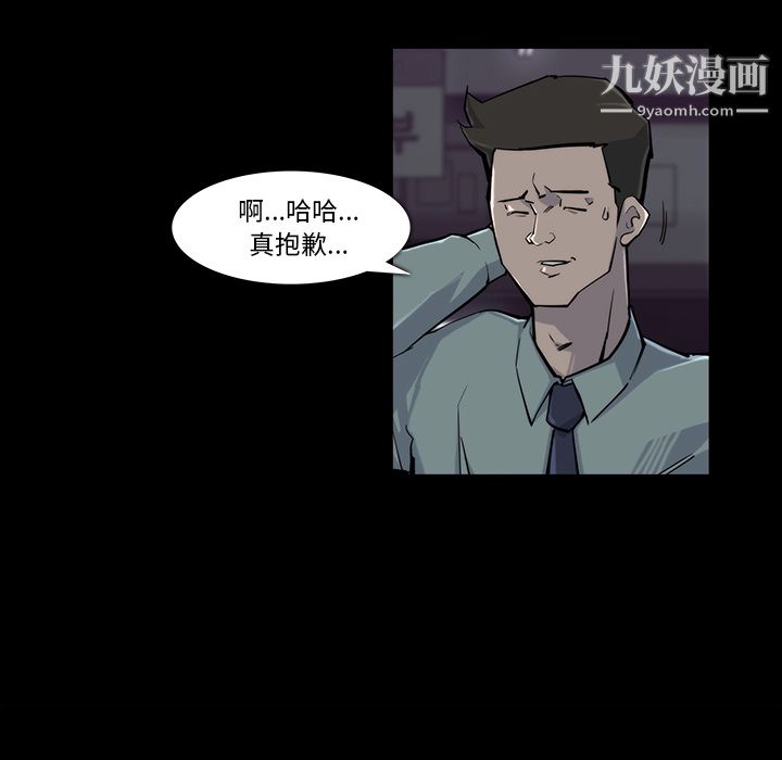 金錢遊戲第17話