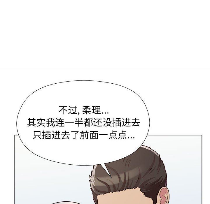 工作室男女第7話