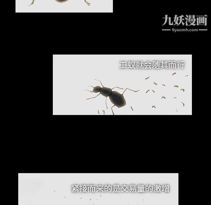 金錢遊戲第17話