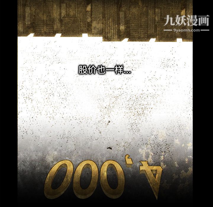 金钱游戏第17话