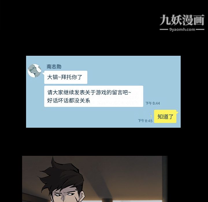 金钱游戏第17话