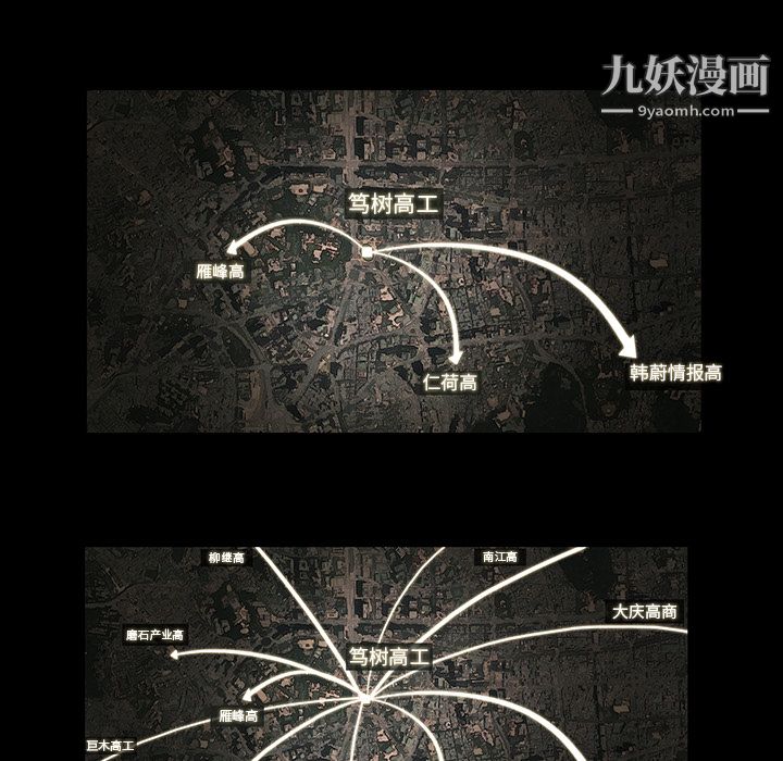 金錢遊戲第17話