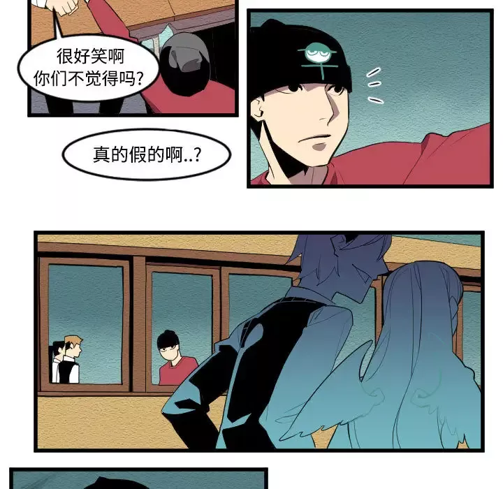 角色学校-第53话 - 图片 11