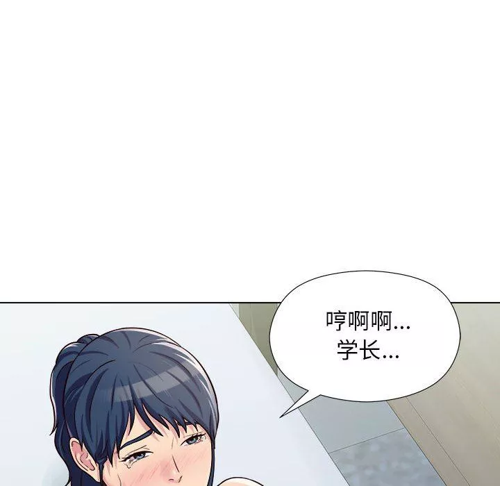 工作室男女-第7话 - 图片 35