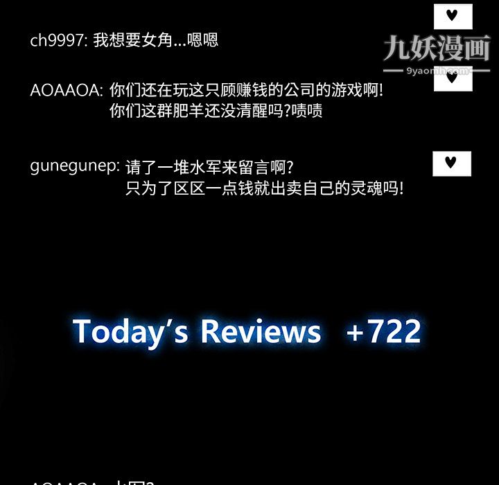 金钱游戏第17话