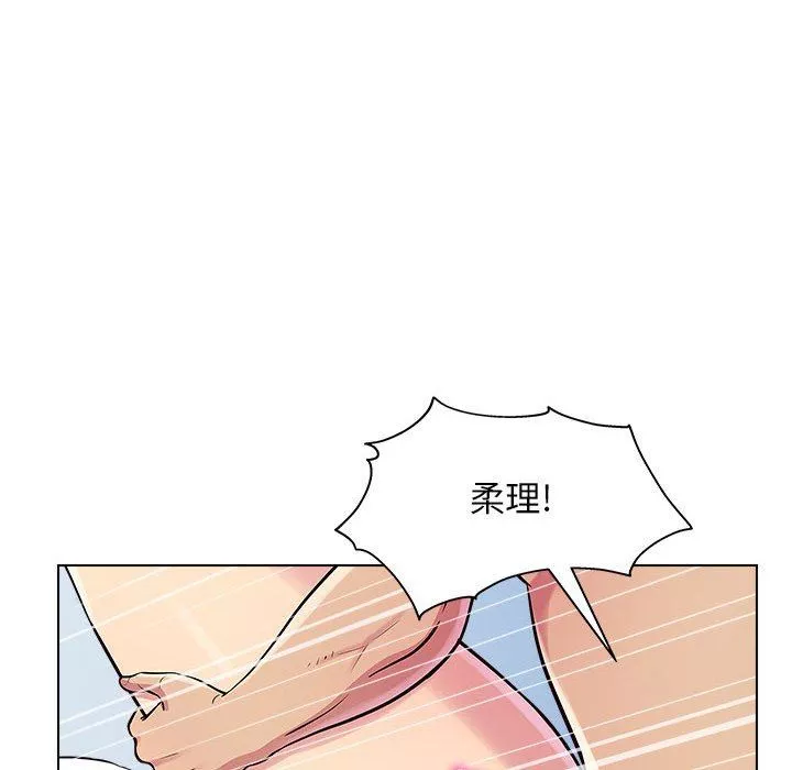 工作室男女第7話