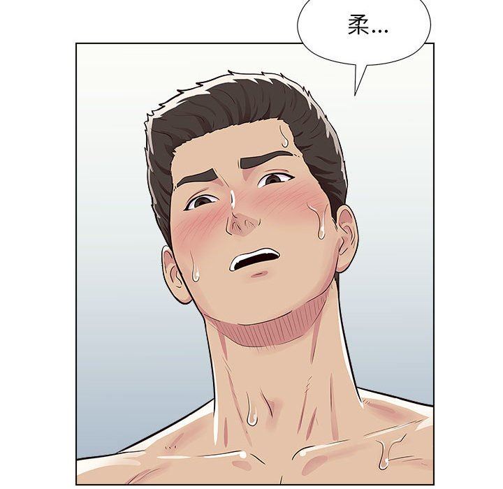 工作室男女第7话