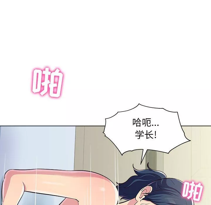 工作室男女第7話