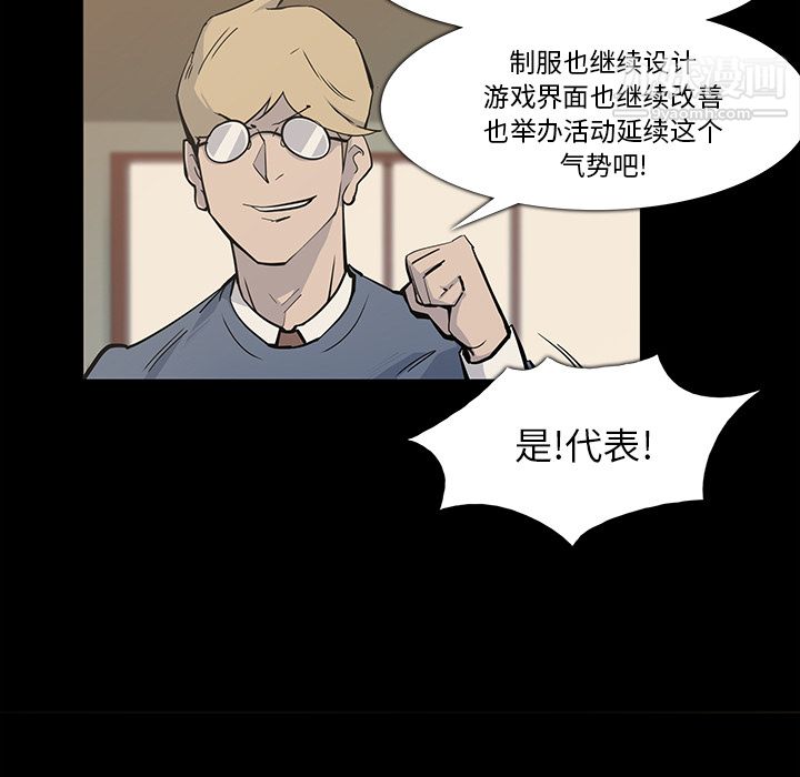 金钱游戏第17话