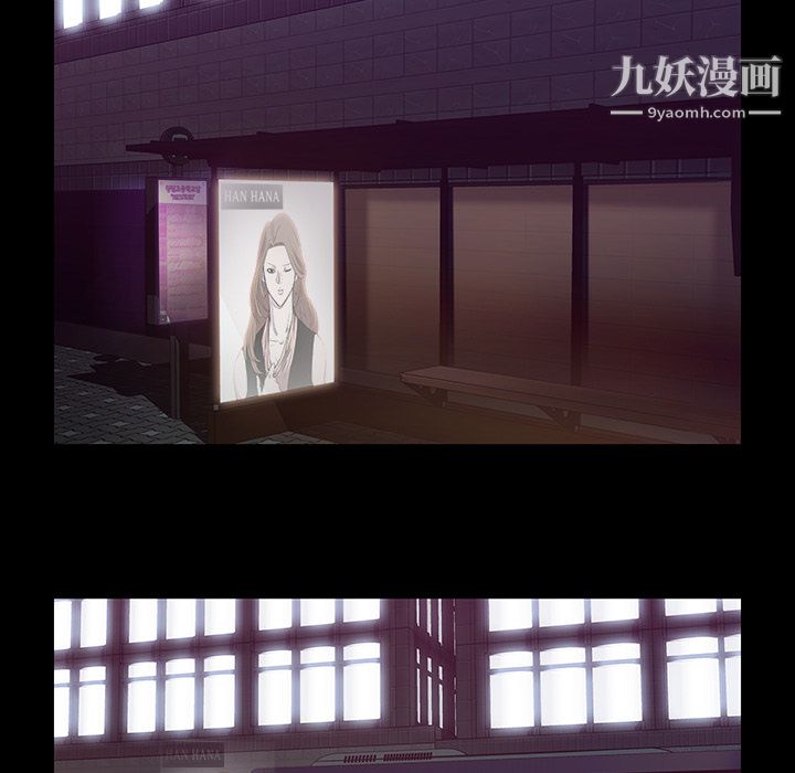 金钱游戏第17话