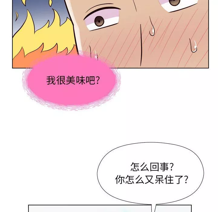 工作室男女第7話