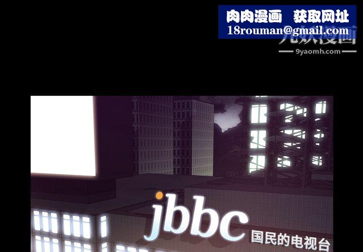 金錢遊戲第18話