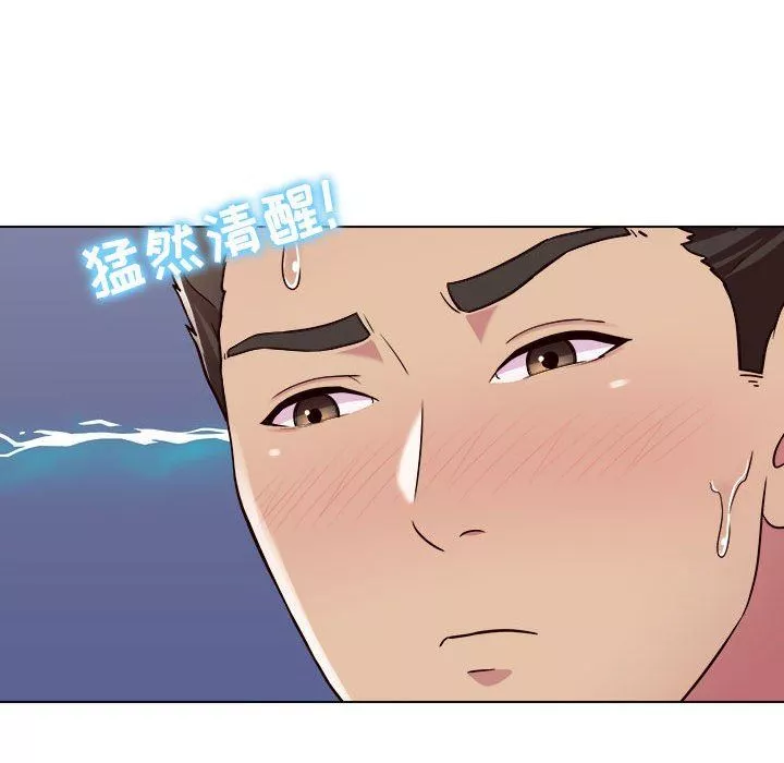 工作室男女第7話