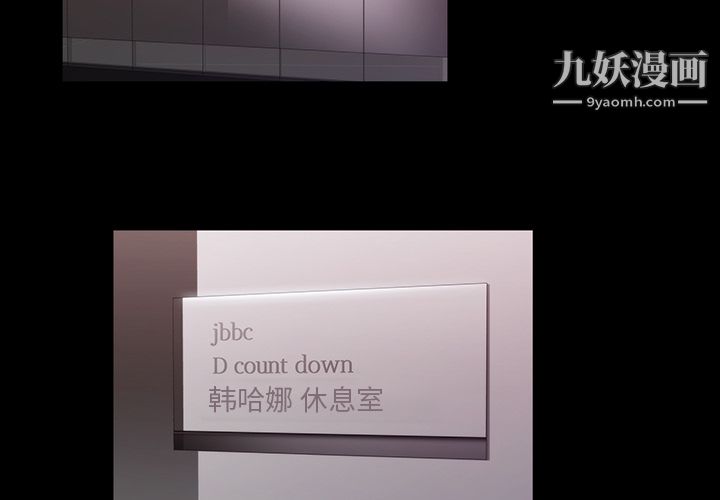 金钱游戏第18话