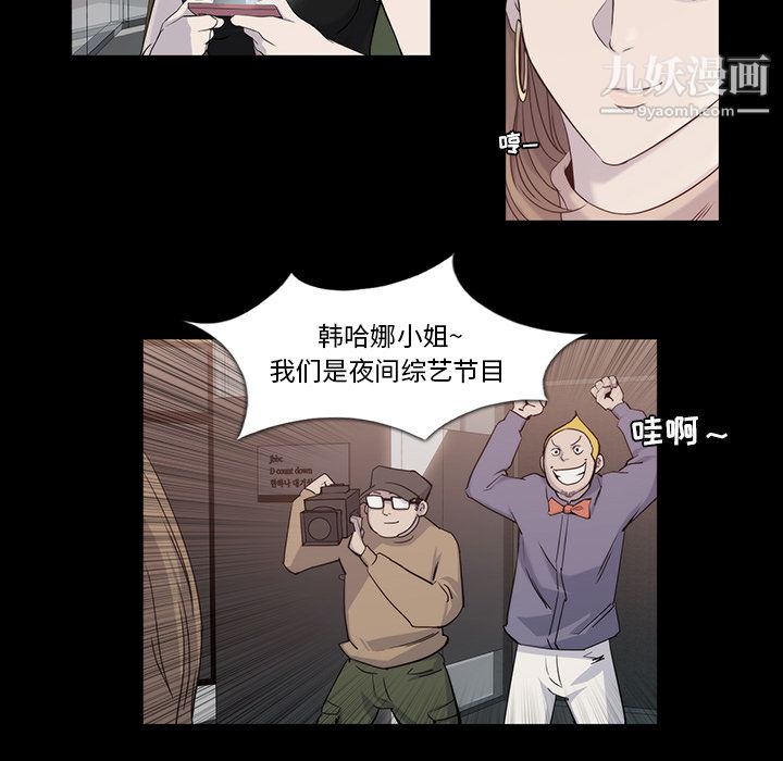 金錢遊戲第18話